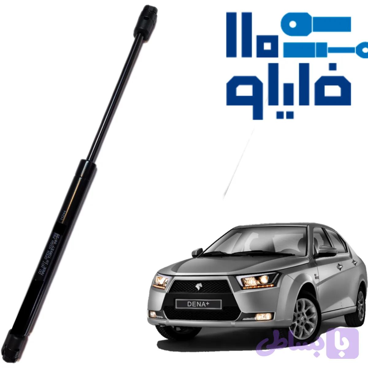 جک گازی صندوق عقب دنا ترک
