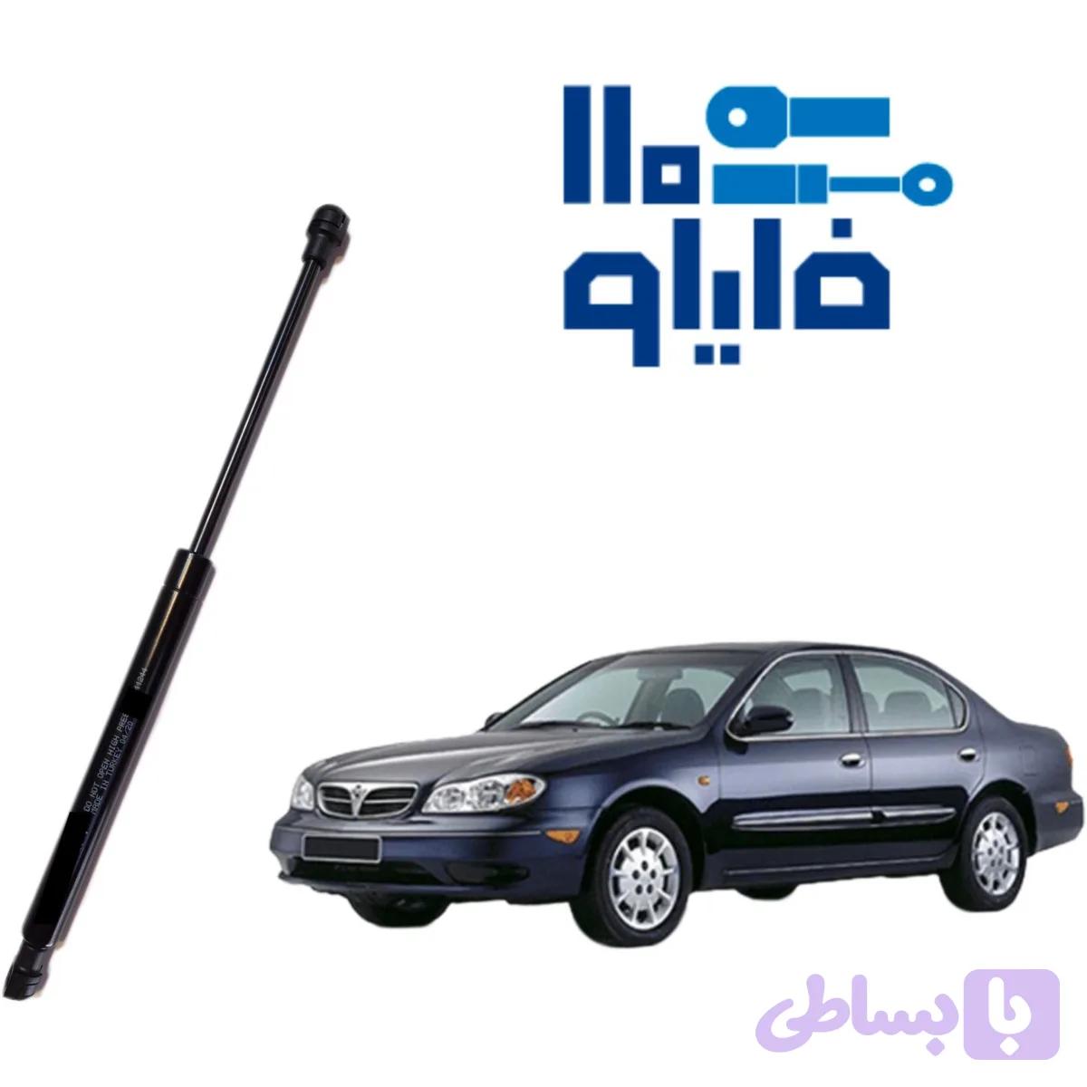 جک گازی کاپوت جلوی ماکسیما ترک