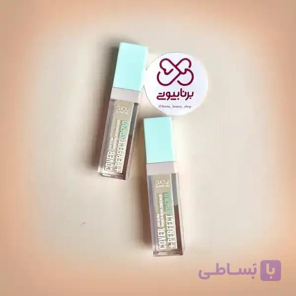 کانسیلر pastel پاستل مدل cover + perfect | ماندگاری 24 ساعته | SPF30 | کاور بالا