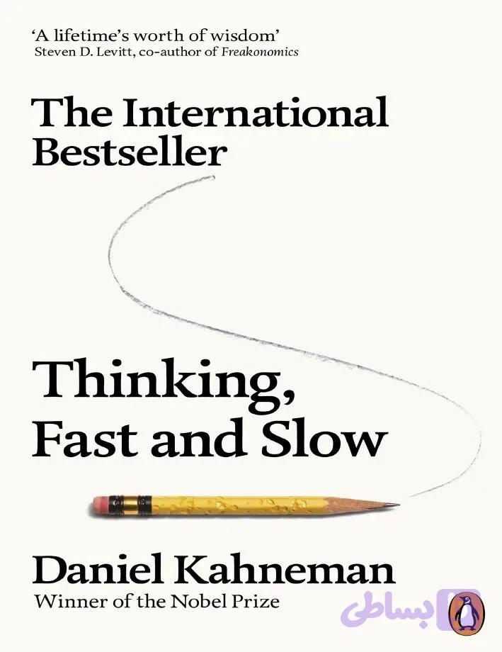 دانلود کتاب Thinking, Fast and Slow