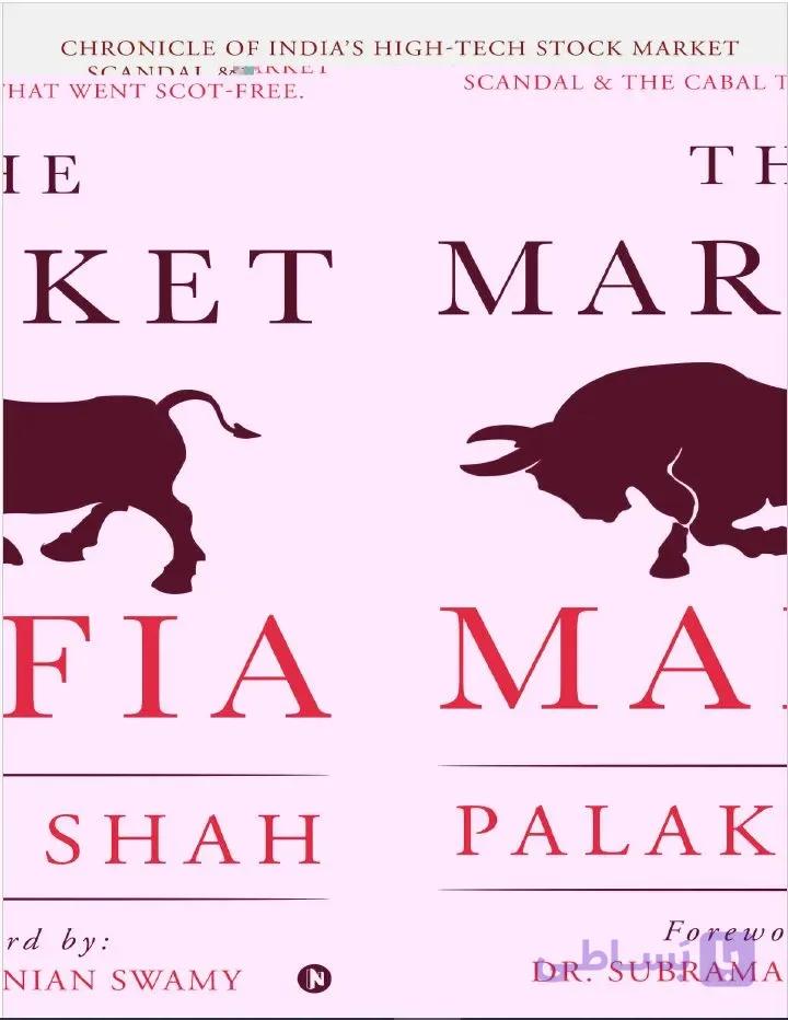 دانلود کتاب The Market Mafia