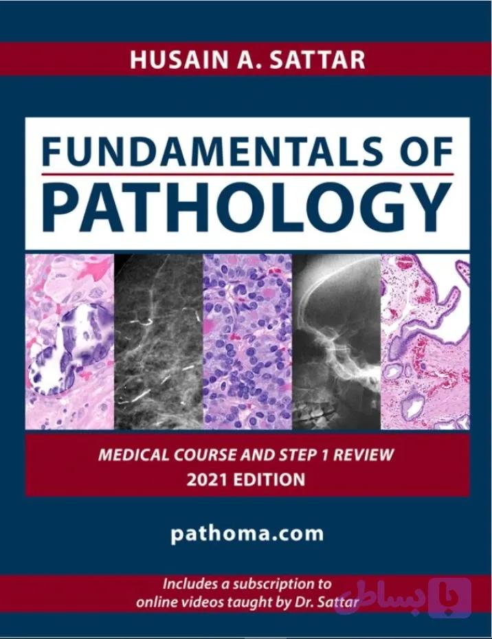 دانلود کتاب Fundamentals of Pathology