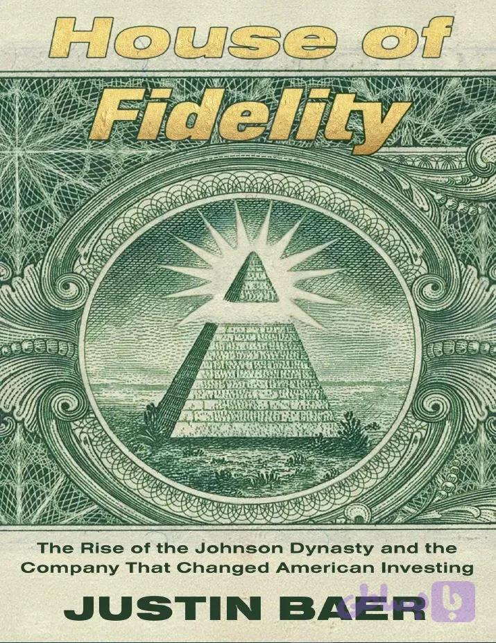 دانلود کتاب House of Fidelity