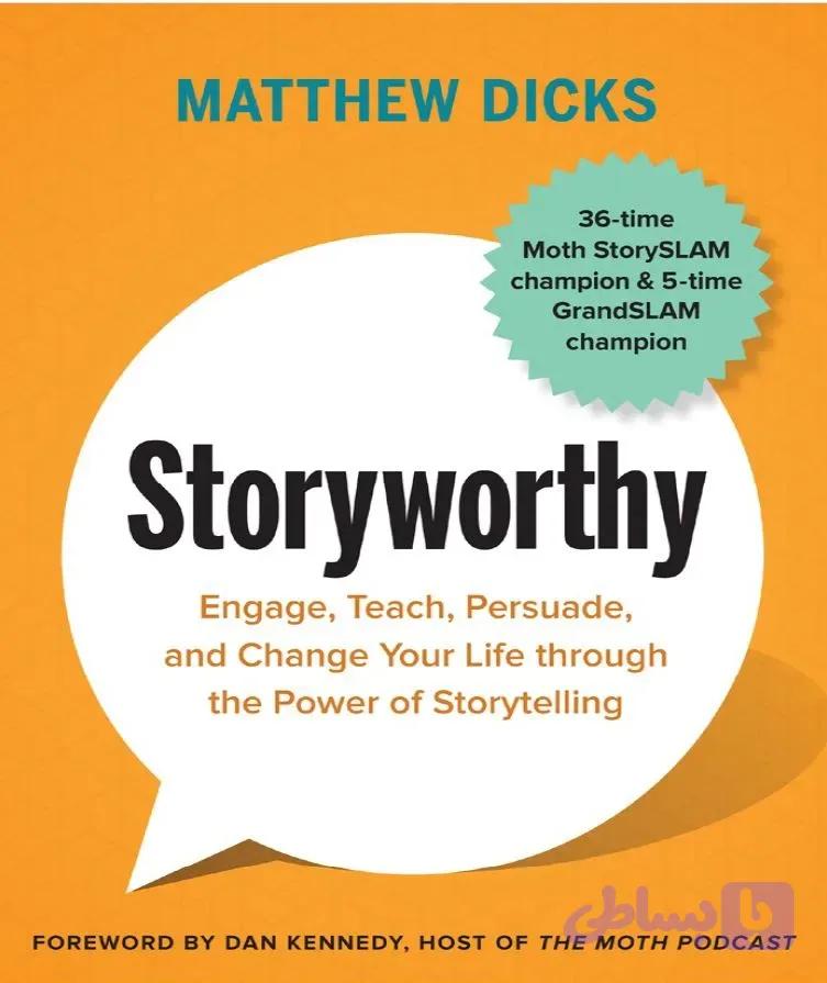 دانلود کتاب Storyworthy