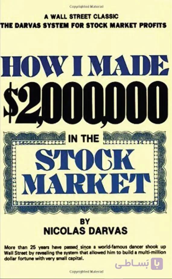 دانلود کتاب How I Made $2,000,000 In The Stock Market