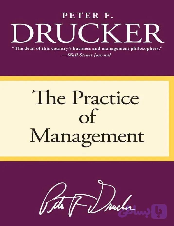 دانلود کتاب The Practice of Management
