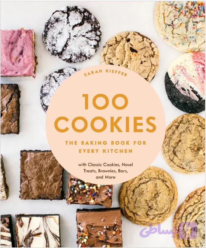 دانلود کتاب 100 Cookies
