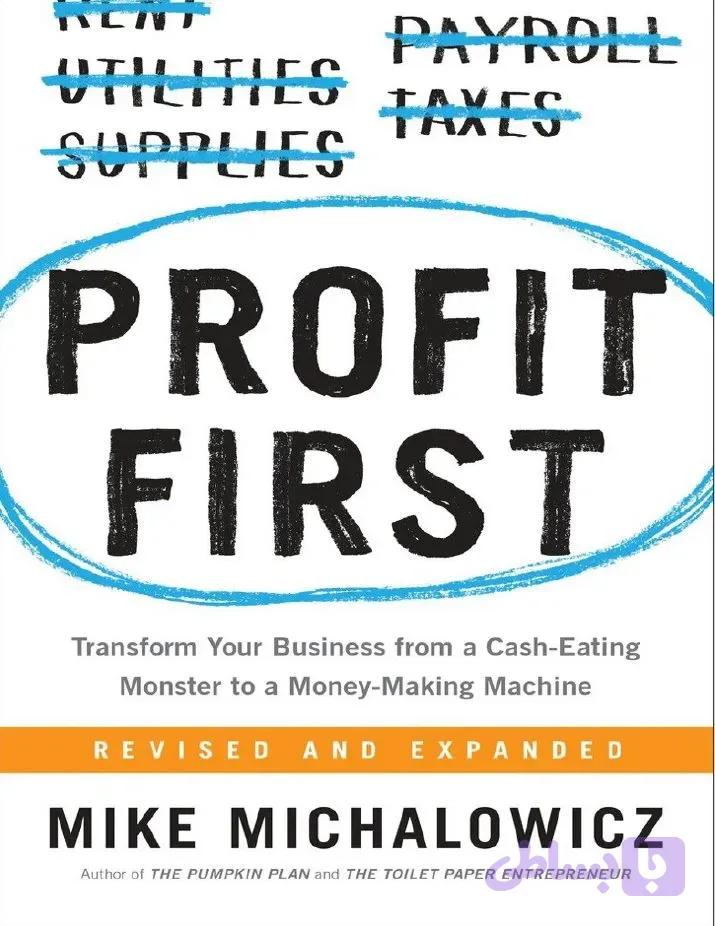 دانلود کتاب Profit First