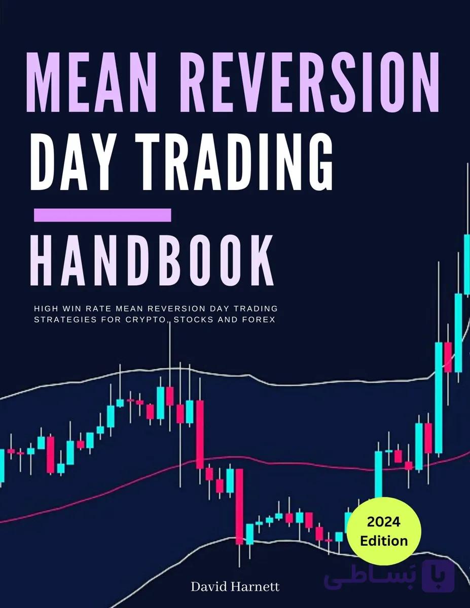 دانلود کتاب Mean Reversion Day Trading Handbook