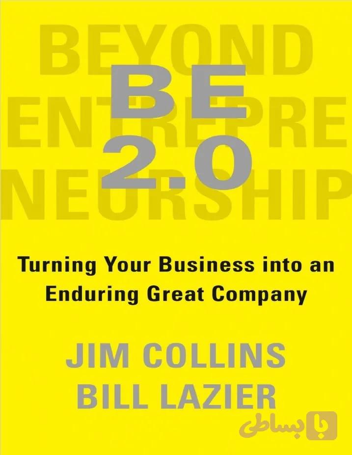 دانلود کتاب Beyond Entrepreneurship 2.0