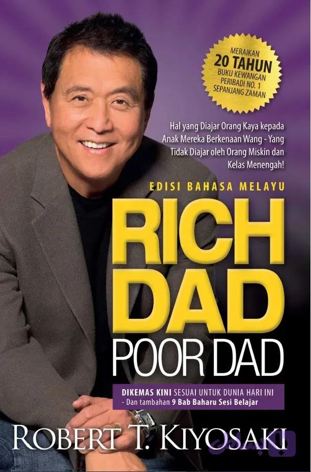 دانلود کتاب Rich Dad Poor Dad
