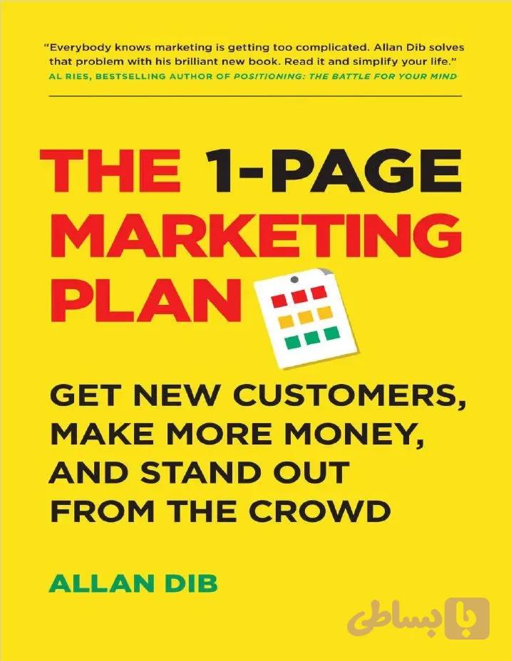 دانلود کتاب The 1 Page Marketing Plan