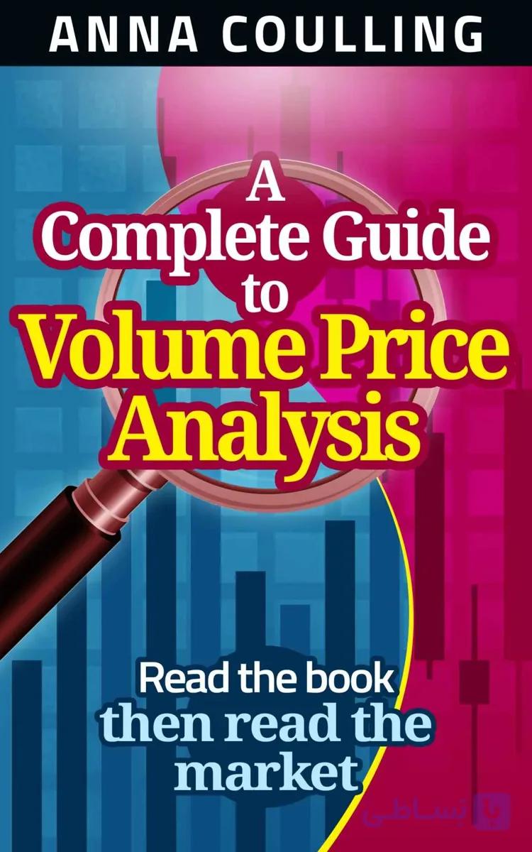 دانلود کتاب A Complete Guide To Volume Price Analysis