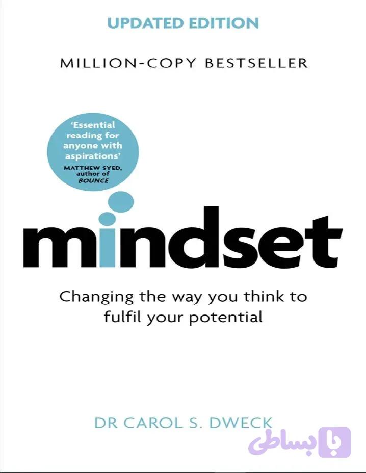 دانلود کتاب Mindset