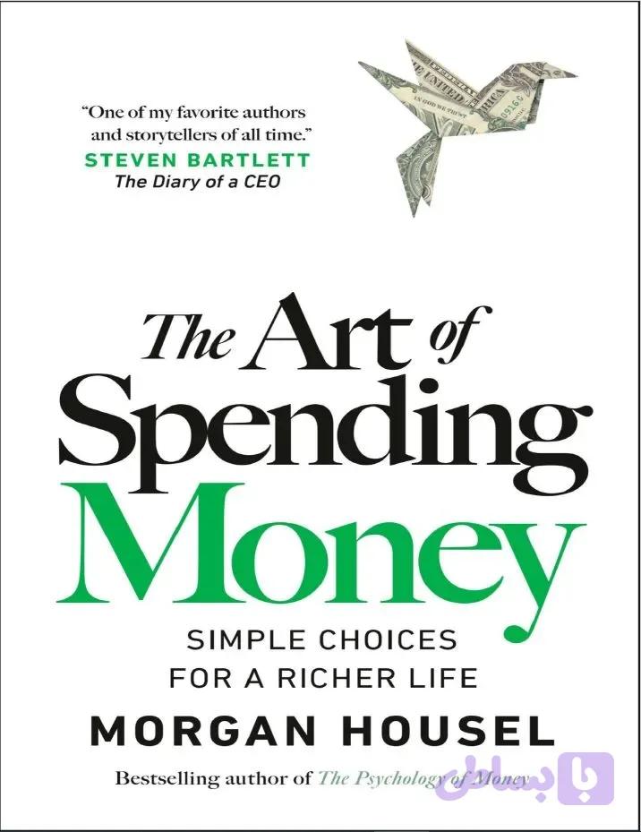 دانلود کتاب The Art of Spending Money