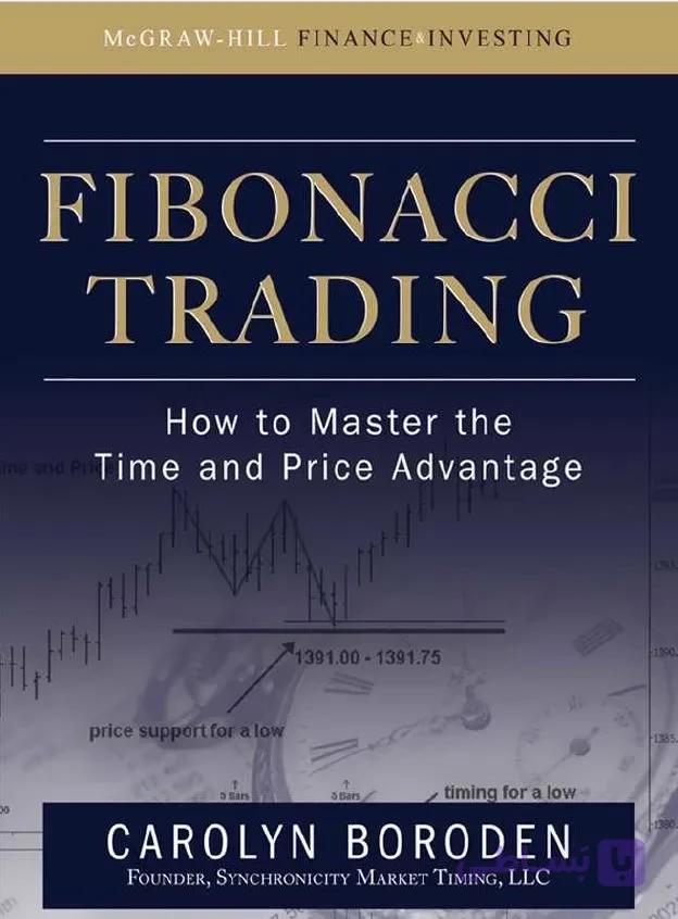 دانلود کتاب Fibonacci Trading