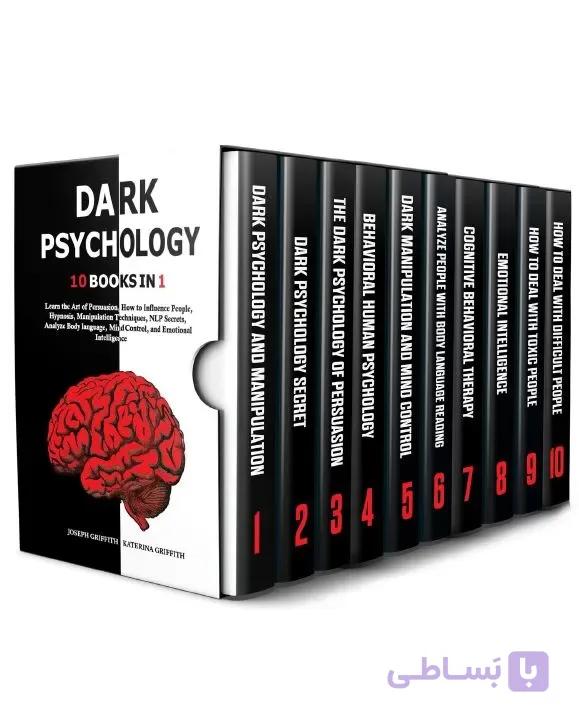 دانلود کتاب Dark Psychology 10 Books in 1