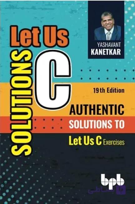 دانلود کتاب Let Us C Solutions