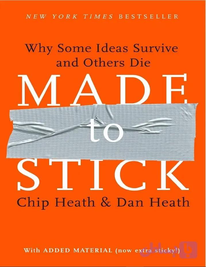 دانلود کتاب Made to Stick