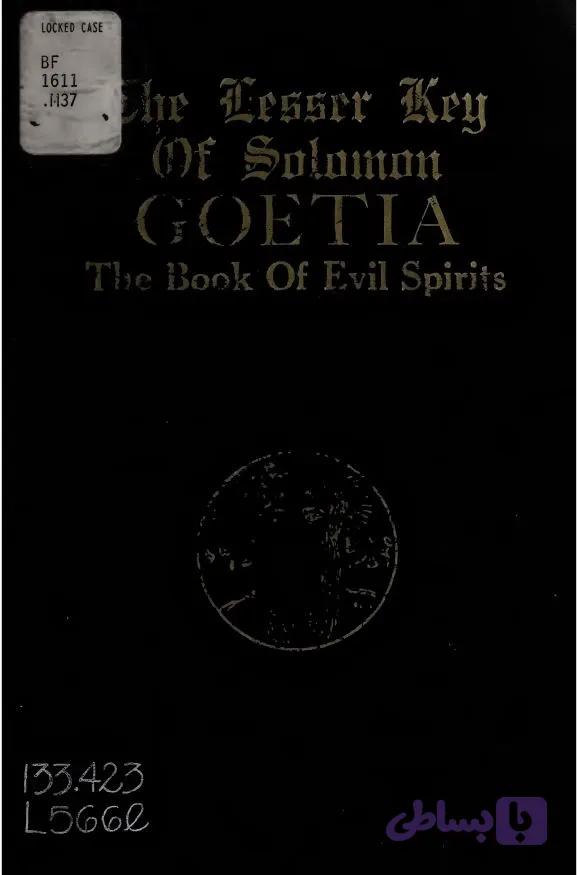 دانلود کتاب The Lesser Key of Solomon, Goetia