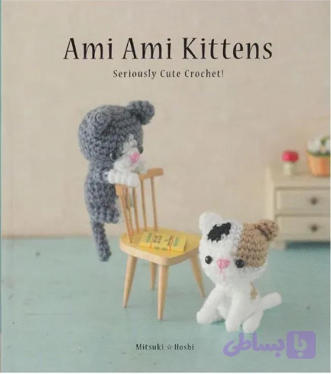 دانلود کتاب Ami Ami Kittens