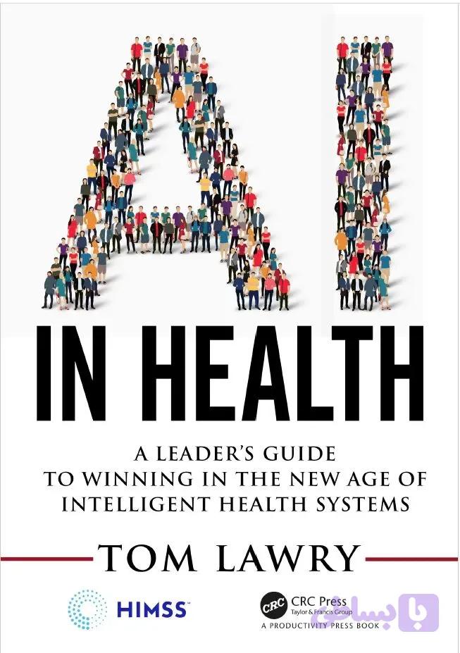 دانلود کتاب AI in Health