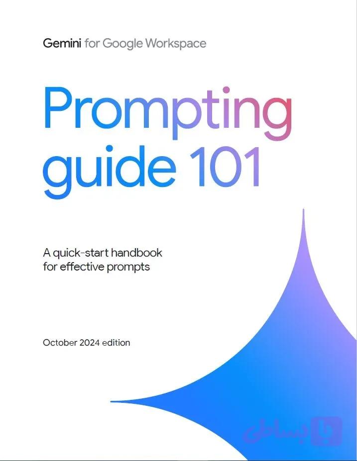 دانلود کتاب Google Prompting Guide 101