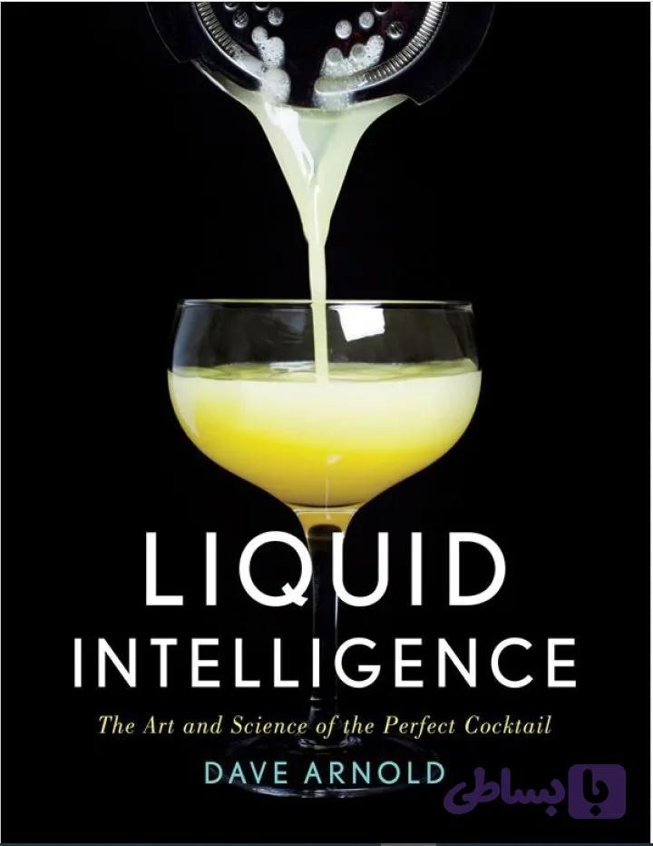 دانلود کتاب Liquid Intelligence