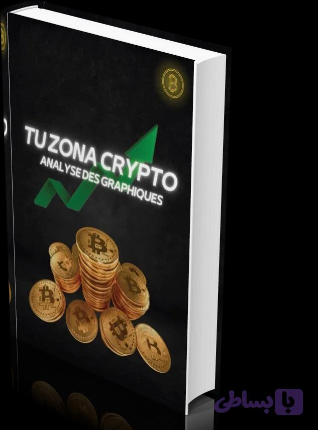 دانلود نسخه کامل کتاب Tuzona Crypto Chart Patterns English – Original Pdf — تصویر 1