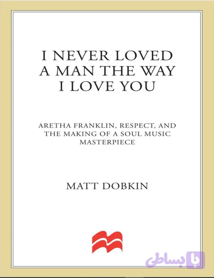 دانلود کتاب I Never Loved a Man the Way I Love You