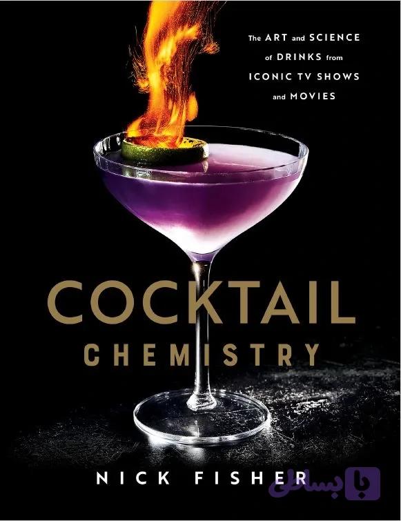 دانلود کتاب Cocktail Chemistry