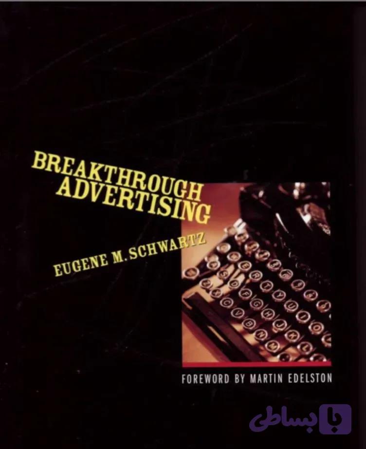 دانلود کتاب Breakthrough Advertising