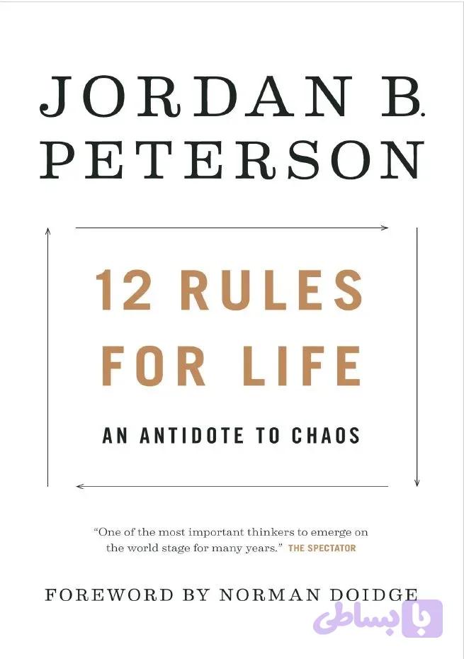 دانلود کتاب 12 Rules for Life