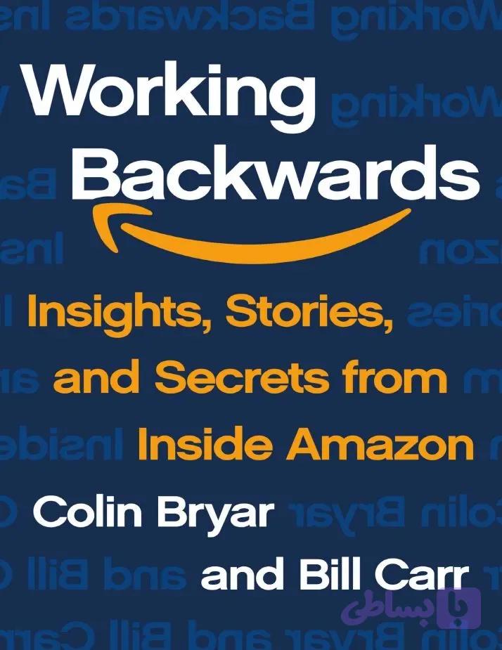 دانلود کتاب Working Backwards