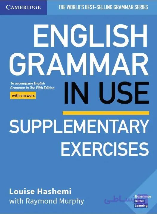 دانلود کتاب English Grammar in Use Supplementary Exercises