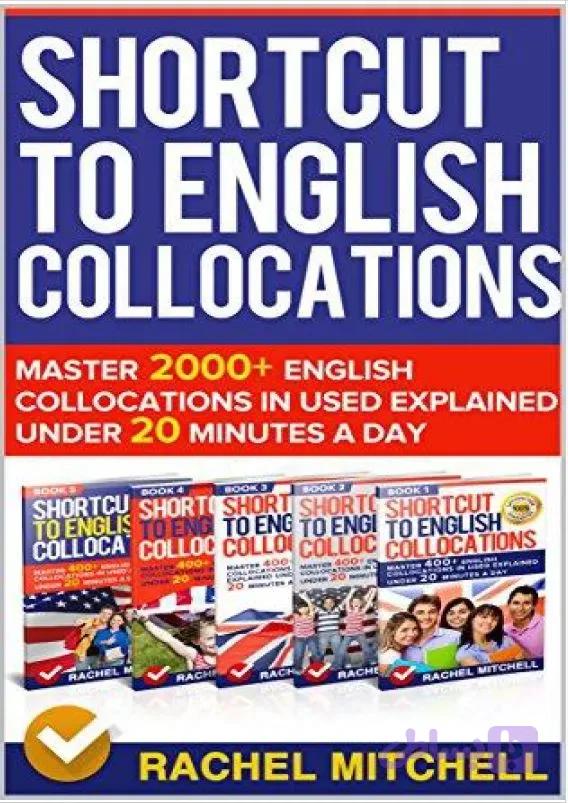 دانلود کتاب Shortcut to English Collocations