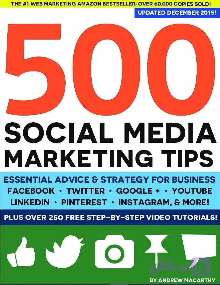 دانلود کتاب 500 Social Media Marketing Tips