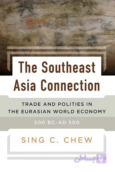دانلود کتاب The Southeast Asia Connection