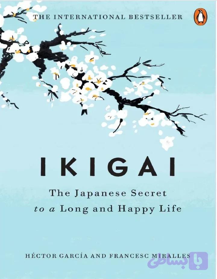 دانلود کتاب Ikigai