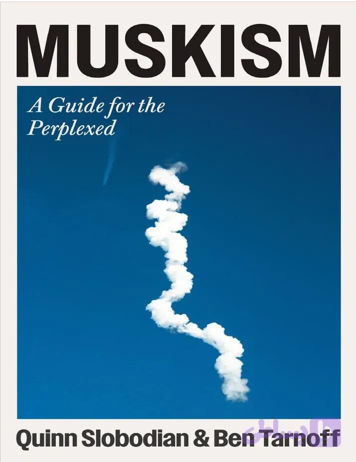 دانلود کتاب Muskism: A Guide for the Perplexed