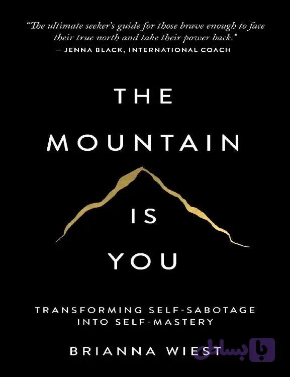 دانلود کتاب The Mountain Is You