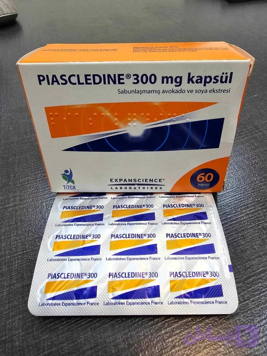 پیاسکلدین 60 عددی Piascledine 300 60capsul — تصویر 1