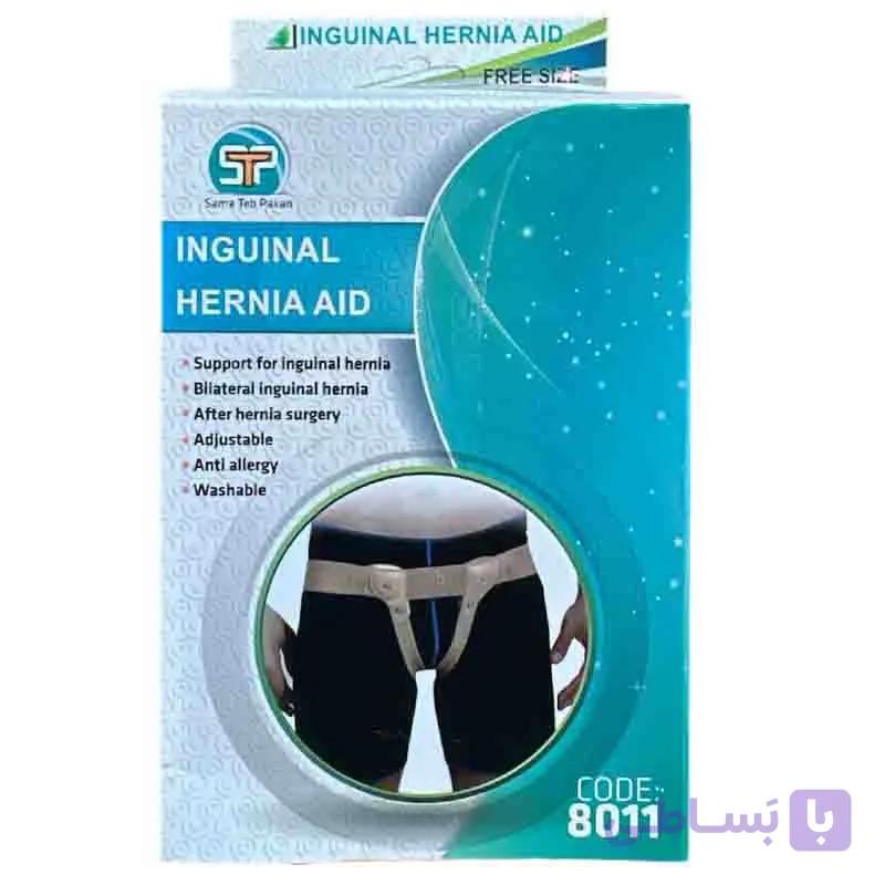 فتق بند سما طب پاکان یک طرفه Free Size مدل ۸۰۱۱