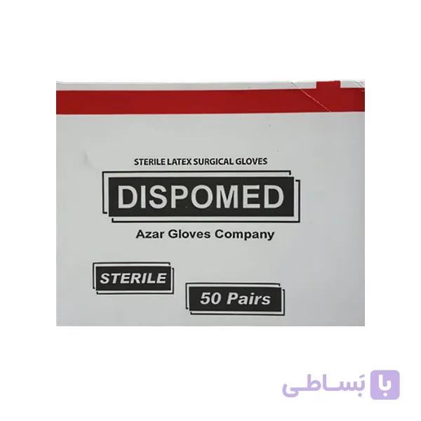 دستکش جراحی استریل دیسپومد بدون پودر