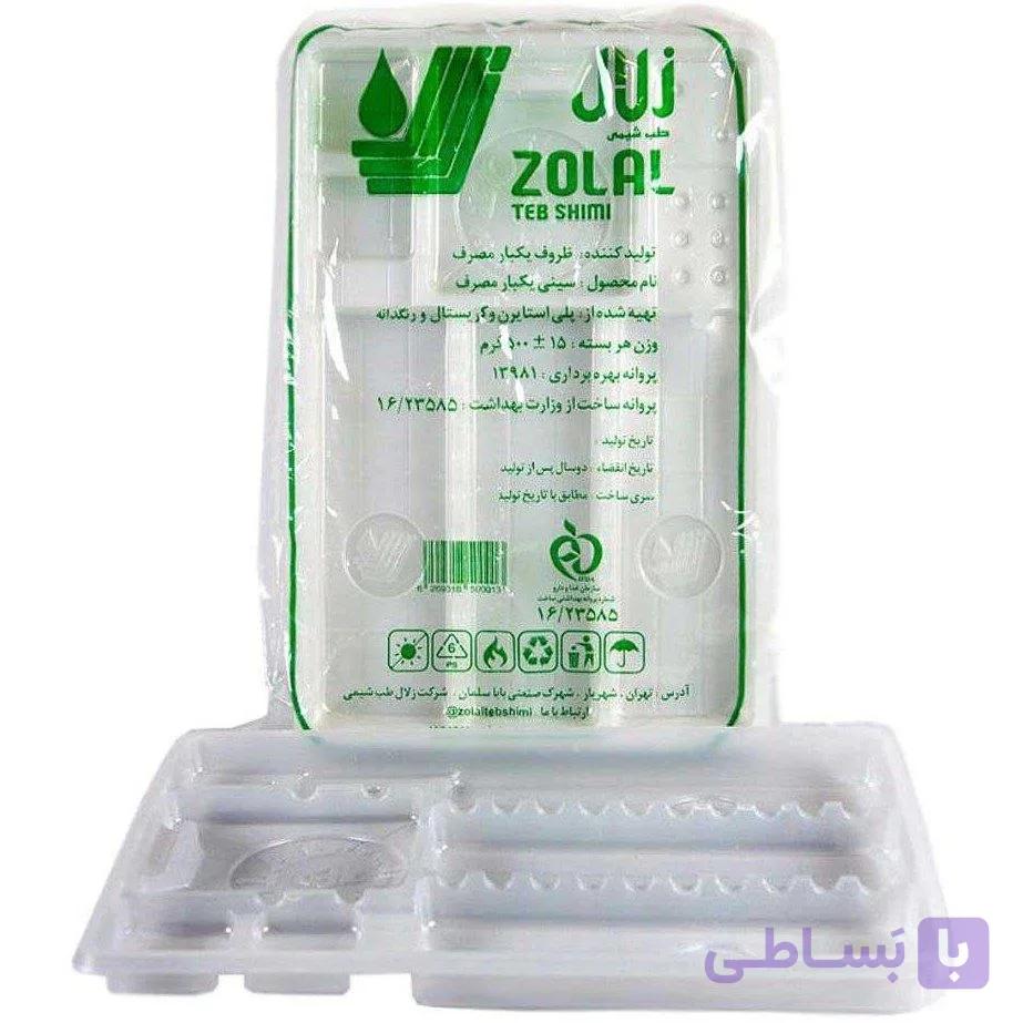 سینی یکبار مصرف دندانپزشکی ۴۰۰ گرم زلال طب شیمی