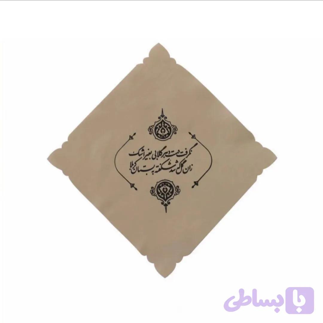دستمال اشک (کد SZ78L)