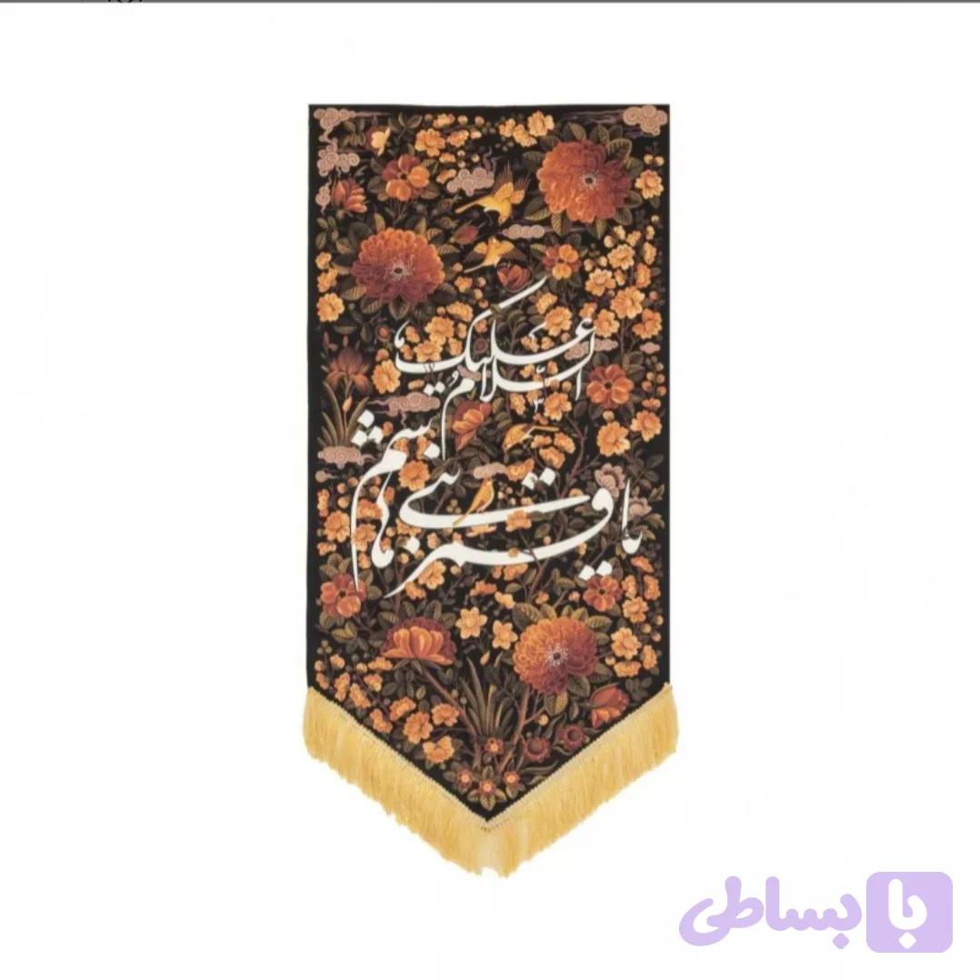 بیرق جنت مشکی