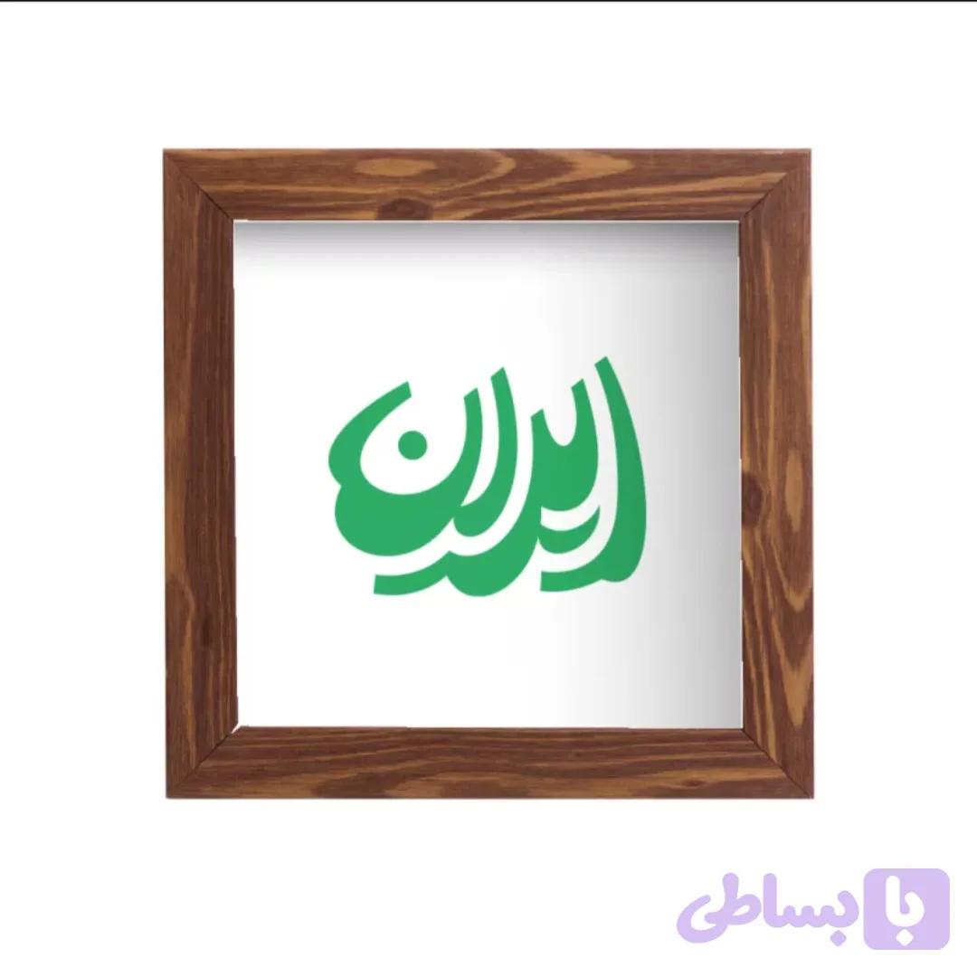 قاب پی وی سی ایران 🇮🇷