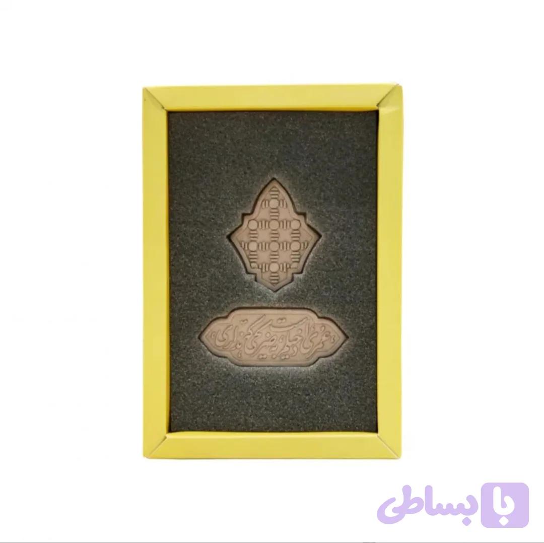 مهر تربت بقیع
