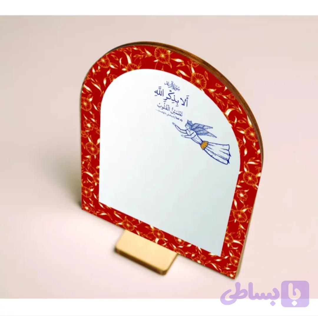 آینه رومیزی یادخدا